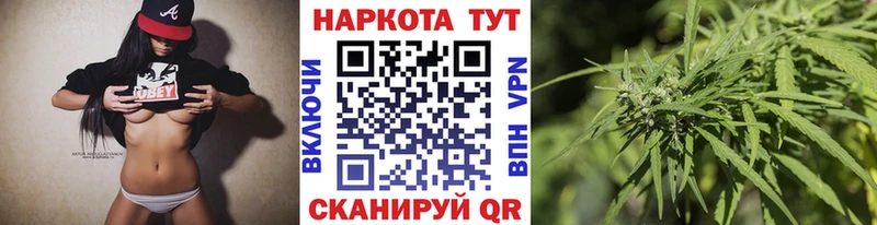 Какие есть наркотики Медынь МАРИХУАНА КОКАИН АМФ Гашиш