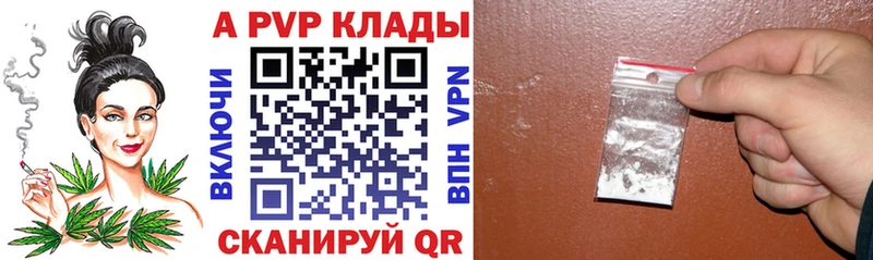 Alpha PVP кристаллы  Медынь 