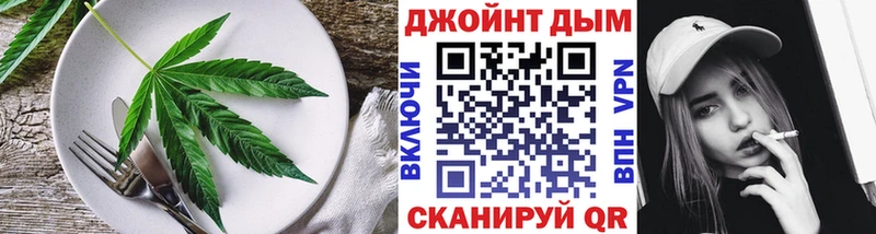 Печенье с ТГК марихуана  kraken зеркало  Медынь 