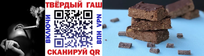 наркота  Медынь  ГАШИШ гашик 