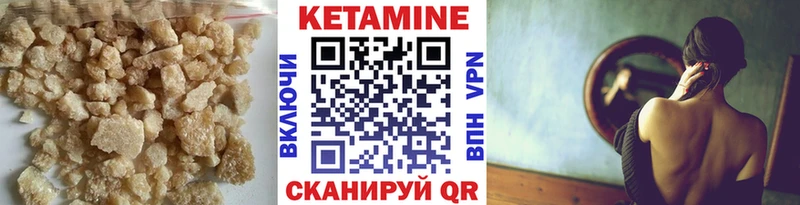 мега tor  Медынь  КЕТАМИН VHQ 