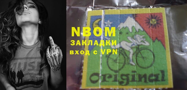 PSILOCYBIN Алексин