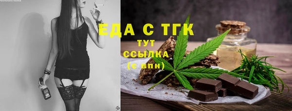 соль курить ск Алексеевка