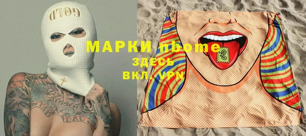 соль курить ск Алексеевка