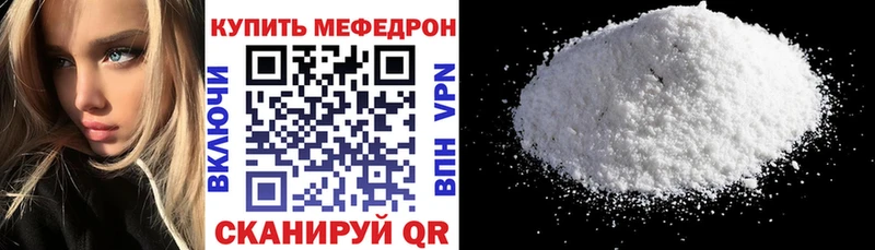 где купить наркоту  Медынь  МЯУ-МЯУ VHQ 