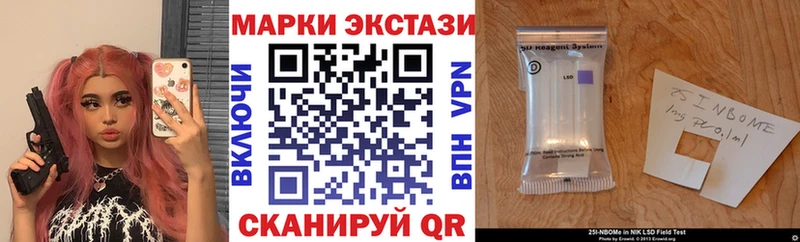кракен онион  Медынь  Марки 25I-NBOMe 1500мкг 